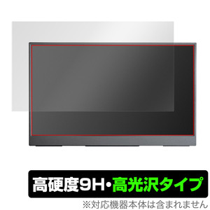 InnoView 15.6インチ モバイルモニター INVPM001 保護 フィルム OverLay 9H Brilliant 9H 高硬度 透明 高光沢