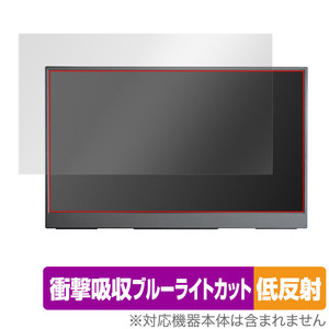 InnoView 15.6インチ モバイルモニター INVPM001 保護 フィルム OverLay Absorber 低反射 衝撃吸収 反射防止 ブルーライトカット 抗菌