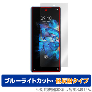 vivo X Fold セカンダリ画面 保護 フィルム OverLay Eye Protector 低反射 for vivo X Fold スマートフォン ブルーライトカット 反射防止