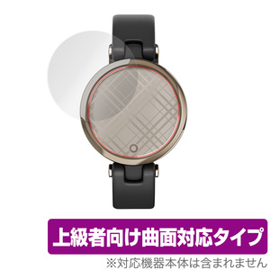 ミヤビックス GARMIN Lily Classic/Lily Sport 用 曲面対応 TPUフィルム 傷修復 衝撃吸収 GARMIN Lily C