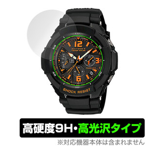 CASIO G-SHOCK GW-3000 / GW-3500 シリーズ 保護 フィルム OverLay 9H Brilliant for カシオ Gショック GW3000 GW3500 高硬度 透明 高光沢