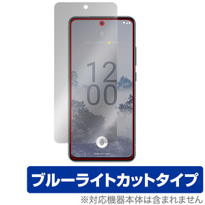 Nokia X30 5G 保護 フィルム OverLay Eye Protector ノキア スマートフォン Xシリーズ 液晶保護 目に優しい ブルーライトカット