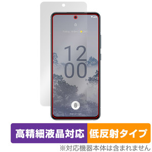 Nokia X30 5G 保護 フィルム OverLay Plus Lite ノキア スマホ Xシリーズ 液晶保護 高精細液晶対応 アンチグレア 反射防止 指紋防止