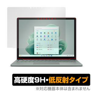 Surface Laptop 5 13.5 インチ 保護 フィルム OverLay 9H Plus マイクロソフト サーフェス 9H 高硬度 反射防止