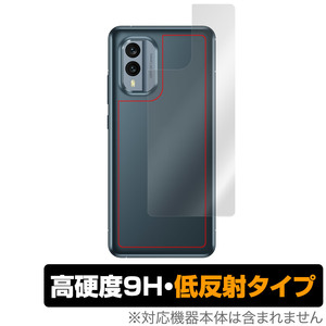 Nokia X30 5G 背面 保護 フィルム OverLay 9H Plus ノキア スマートフォン Xシリーズ 9H高硬度 さらさら手触り反射防止