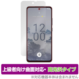 Nokia X30 5G 保護 フィルム OverLay FLEX 高光沢 ノキア スマートフォン Xシリーズ 液晶保護 曲面対応 柔軟素材 衝撃吸収 透明