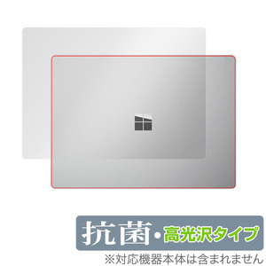 Surface Laptop 5 13.5 インチ 天板 保護 フィルム OverLay 抗菌 Brilliant マイクロソフト サーフェス 抗菌 抗ウイルス 高光沢タイプ