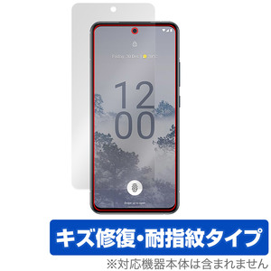 Nokia X30 5G 保護 フィルム OverLay Magic ノキア スマートフォン Xシリーズ 液晶保護 傷修復 耐指紋 指紋防止 コーティング