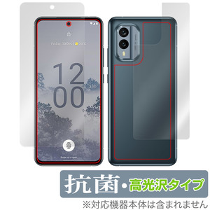 Nokia X30 5G 表面 背面 フィルム OverLay 抗菌 Brilliant ノキア スマホ Xシリーズ 表面・背面セット Hydro Ag+ 抗菌 抗ウイルス 高光沢