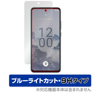 Nokia X30 5G 保護 フィルム OverLay Eye Protector 9H ノキア スマートフォン Xシリーズ 液晶保護 9H 高硬度 ブルーライトカット