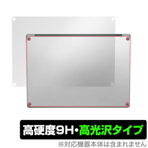 Surface Laptop 5 13.5 インチ 裏面 保護 フィルム OverLay 9H Brilliant マイクロソフト サーフェス 9H高硬度 透明感 高光沢