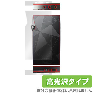 A＆ultima SP3000 背面 保護 フィルム OverLay Brilliant アステルアンドケルン 本体保護フィルム 高光沢素材