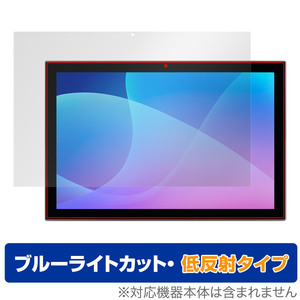 aiwa JA2-TBA1002 保護 フィルム OverLay Eye Protector 低反射 for アイワ タブレット JA2TBA1002 液晶保護 ブルーライトカット 反射防止