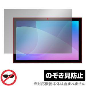 aiwa JA2-TBA1002 保護 フィルム OverLay Secret for アイワ タブレット JA2TBA1002 液晶保護 プライバシーフィルター 覗き見防止