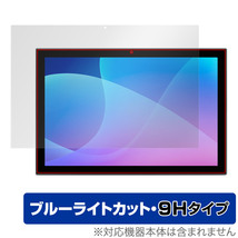 aiwa JA2-TBA1002 保護 フィルム OverLay Eye Protector 9H for アイワ タブレット JA2TBA1002 液晶保護 9H 高硬度 ブルーライトカット_画像1