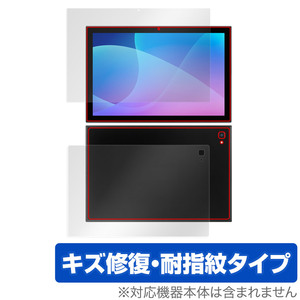 aiwa JA2-TBA1002 表面 背面 フィルム OverLay Magic for アイワ タブレット JA2TBA1002 表面・背面セット 傷修復 耐指紋 指紋防止