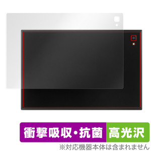 aiwa JA2-TBA1002 背面 保護 フィルム OverLay Absorber 高光沢 for アイワ タブレット JA2TBA1002 衝撃吸収 高光沢 抗菌