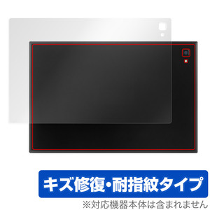 aiwa JA2-TBA1002 背面 保護 フィルム OverLay Magic for アイワ タブレット JA2TBA1002 本体保護フィルム 傷修復 指紋防止 コーティング