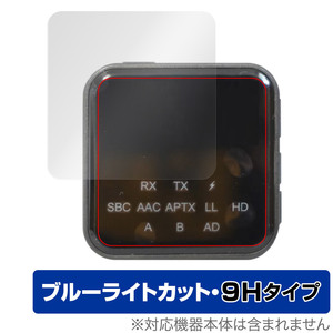 eppfun AK3046C 保護 フィルム OverLay Eye Protector 9H for eppfun AK3046C 液晶保護 9H 高硬度 ブルーライトカット