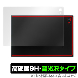 aiwa JA2-TBA1002 背面 保護 フィルム OverLay 9H Brilliant for アイワ タブレット JA2TBA1002 9H高硬度 透明感 高光沢