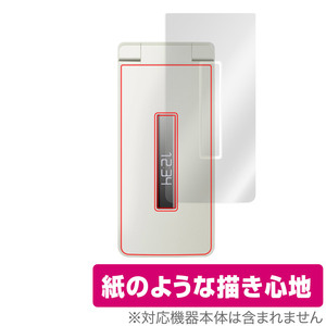 AQUOS ケータイ4 A206SH 背面 保護 フィルム OverLay Paper シャープ アクオス ケータイ4 A206SH ザラザラした手触り ホールド感アップ