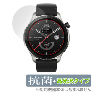 Amazfit GTR 4 保護 フィルム OverLay 抗菌 Brilliant for アマズフィット スマートウォッチ GTR4 Hydro Ag+ 抗菌 抗ウイルス 高光沢