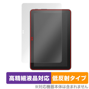 Fire HD 8 Plus Fire HD 8 Fire HD 8キッズモデル 2022年発売モデル 保護フィルム OverLay Plus Lite 高精細液晶 アンチグレア 反射防止