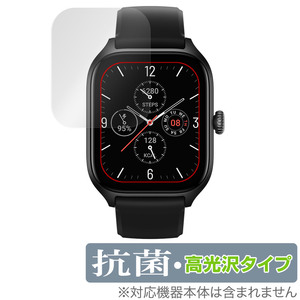 Amazfit GTS 4 保護 フィルム OverLay 抗菌 Brilliant for アマズフィット スマートウォッチ GTS4 Hydro Ag+ 抗菌 抗ウイルス 高光沢