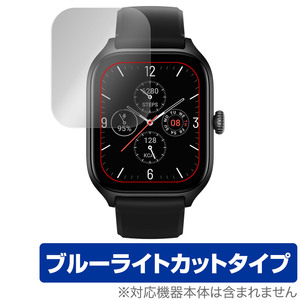 Amazfit GTS 4 保護 フィルム OverLay Eye Protector for アマズフィット スマートウォッチ GTS4 液晶保護 目に優しい ブルーライトカット