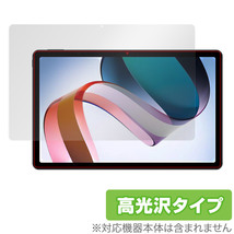 Xiaomi Redmi Pad 保護 フィルム OverLay Brilliant for シャオミー タブレット レドミ パッド 液晶保護 指紋防止 高光沢_画像1