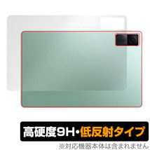 Xiaomi Redmi Pad 背面 保護 フィルム OverLay 9H Plus for シャオミー タブレット レドミ パッド 9H高硬度 さらさら手触り反射防止_画像1