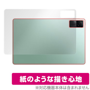 Xiaomi Redmi Pad 背面 保護 フィルム OverLay Paper for シャオミー タブレット レドミ パッド ザラザラした手触り ホールド感アップ