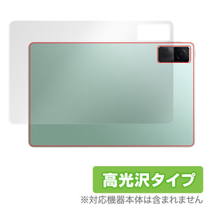 Xiaomi Redmi Pad 背面 保護 フィルム OverLay Brilliant for シャオミー タブレット レドミ パッド 本体保護フィルム 高光沢素材