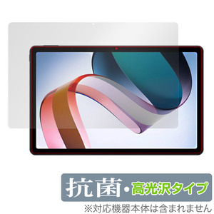 Xiaomi Redmi Pad 保護 フィルム OverLay 抗菌 Brilliant for シャオミー タブレット レドミ パッド Hydro Ag+ 抗菌 抗ウイルス 高光沢