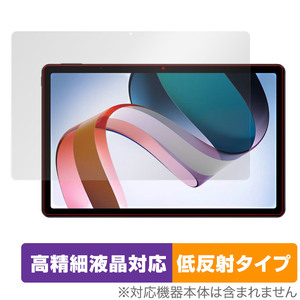 Xiaomi Redmi Pad 保護 フィルム OverLay Plus Lite for シャオミー タブレット レドミ パッド 高精細液晶対応 アンチグレア 反射防止