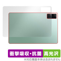 Xiaomi Redmi Pad 背面 保護 フィルム OverLay Absorber 高光沢 for シャオミー タブレット レドミ パッド 衝撃吸収 高光沢 抗菌_画像1