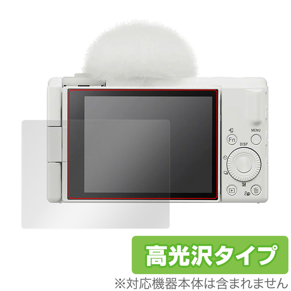 VLOGCAM ZV-1F | デジタルカメラ VLOGCAM | ソニー