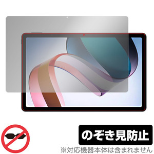 Xiaomi Redmi Pad 保護 フィルム OverLay Secret for シャオミー タブレット レドミ パッド 液晶保護 プライバシーフィルター 覗き見防止