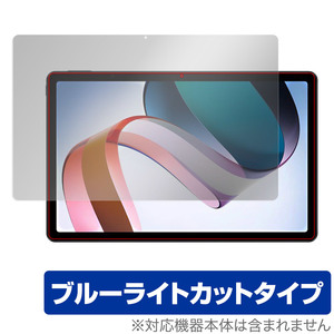Xiaomi Redmi Pad 保護 フィルム OverLay Eye Protector for シャオミー タブレット レドミ パッド 液晶保護 ブルーライトカット
