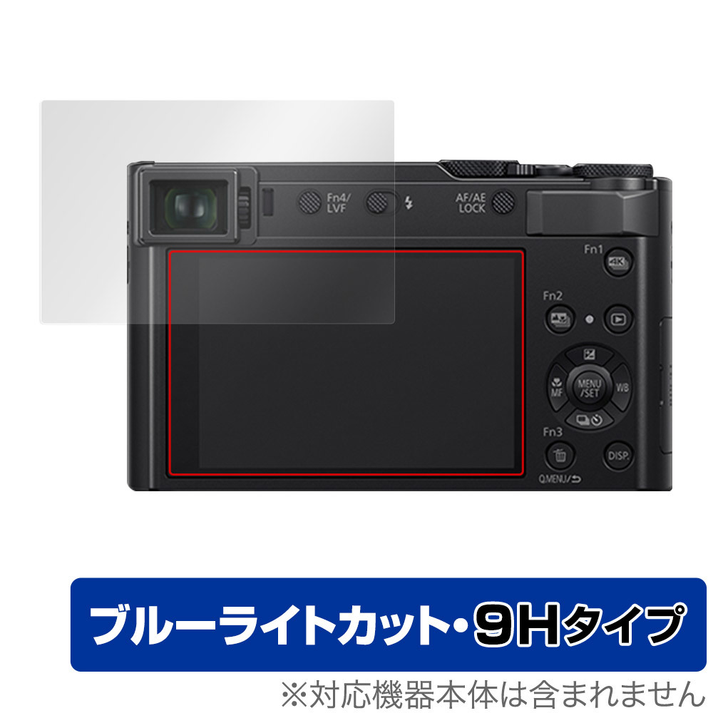 パナソニック LUMIX DC-TX2 オークション比較 - 価格.com パナソニック LUMIX DC-TX2 オークション比較 - 価格.com