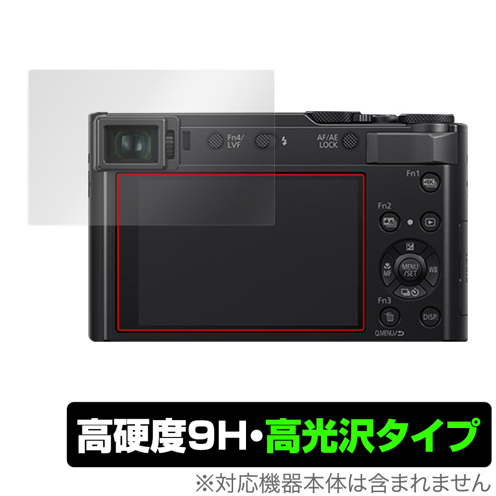 2025年最新】Yahoo!オークション -lumix tx2の中古品・新品・未 2025年最新】Yahoo!オークション -lumix tx2の中古品・新品・未