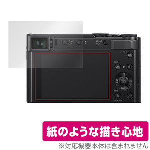 Panasonic LUMIX DC-TX2D 保護 フィルム OverLay Paper パナソニック ルミックス 書き味向上 フィルム 紙のような描き心地