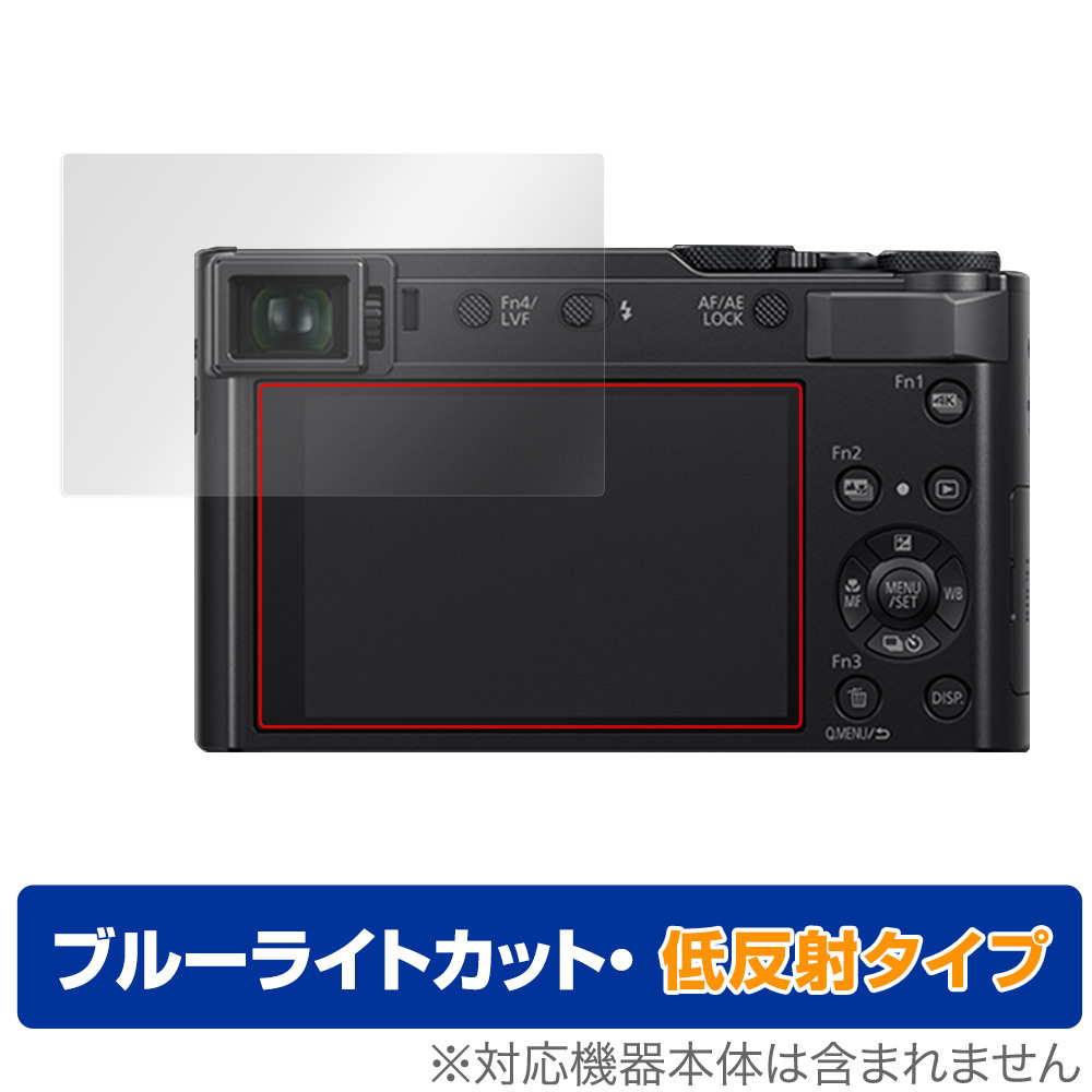 パナソニック LUMIX DC-TX2D オークション比較 - 価格.com パナソニック LUMIX DC-TX2D オークション比較 - 価格.com