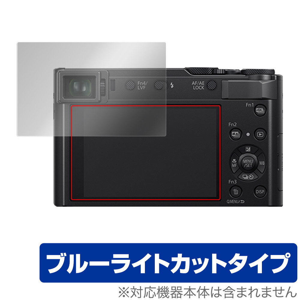 Panasonic LUMIX DC-TX2 中古美品パナソニック高倍率ズームカメラ item