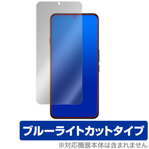 Nubia REDMAGIC 7S Pro 保護 フィルム OverLay Eye Protector ヌビア スマートフォン レッドマジック 液晶保護 ブルーライトカット