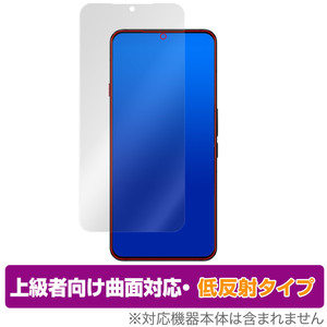 Nubia REDMAGIC 7S Pro 保護 フィルム OverLay FLEX 低反射 ヌビア スマートフォン レッドマジック 曲面対応 柔軟素材 反射防止 衝撃吸収