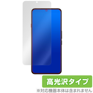 Nubia REDMAGIC 7S Pro 保護 フィルム OverLay Brilliant ヌビア スマートフォン レッドマジック 液晶保護 指紋防止 高光沢