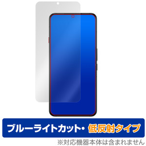 Nubia REDMAGIC 7S Pro 保護 フィルム OverLay Eye Protector 低反射 ヌビア スマートフォン レッドマジック ブルーライトカット 反射防止