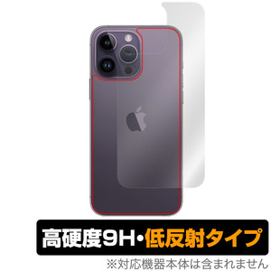 iPhone 14 Pro Max 背面 保護 フィルム OverLay 9H Plus for アイフォン 14 プロ マックス 9H高硬度 さらさら手触り反射防止