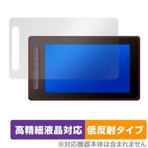 XPPen Artist 10 セカンド 保護 フィルム OverLay Plus Lite エックスピーペン アーティスト 液タブ 高精細液晶 アンチグレア 反射防止